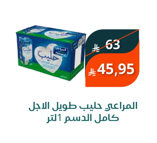 available at سعودى ماركت in مملكة العربية السعودية, السعودية, سعودية - مكة المكرمة