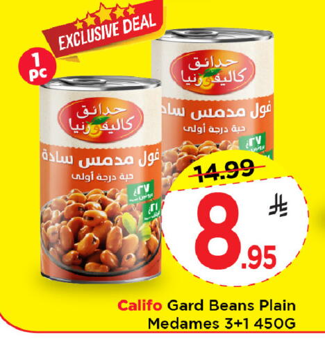 available at Mark & Save in KSA, Saudi Arabia, Saudi - Al Khobar
