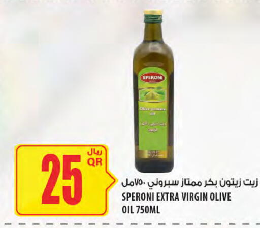 available at شركة الميرة للمواد الاستهلاكية in قطر - الدوحة