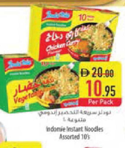available at Safeer Market in UAE - Abu Dhabi