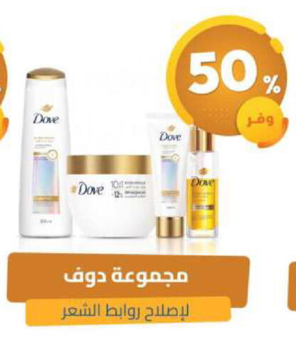 available at United Pharmacies in KSA, Saudi Arabia, Saudi - Saihat