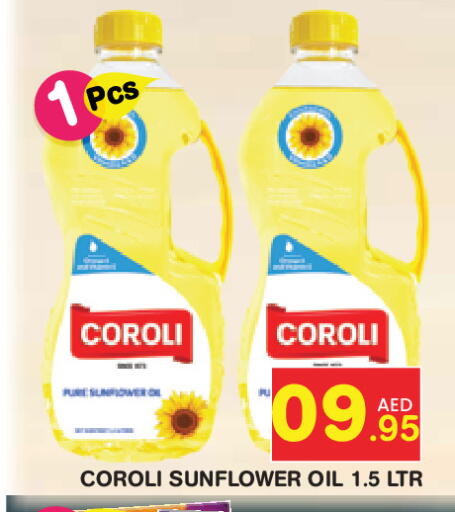 available at سنابل بني ياس in الإمارات العربية المتحدة , الامارات - أبو ظبي