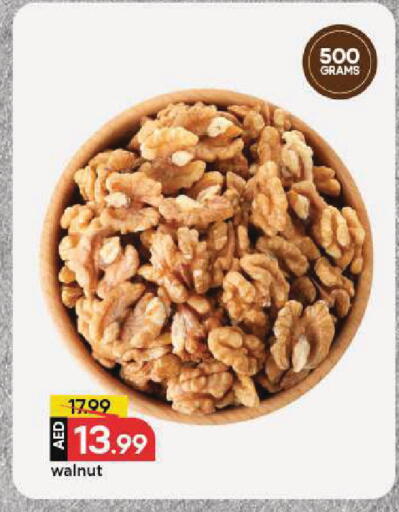 available at مارك & سيف in الإمارات العربية المتحدة , الامارات - الشارقة / عجمان