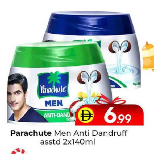 available at مبارك هايبرماركت الشارقة in الإمارات العربية المتحدة , الامارات - الشارقة / عجمان