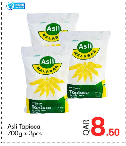 available at جي-ماكس هايبرماركت in قطر - الوكرة