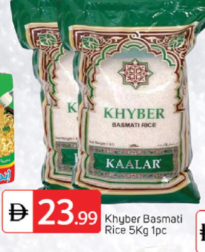 available at سوق طلال in الإمارات العربية المتحدة , الامارات - دبي