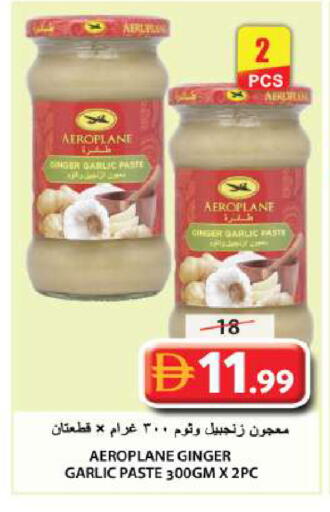 Garlic Ginger available at جراند هايبر ماركت in الإمارات العربية المتحدة , الامارات - الشارقة / عجمان