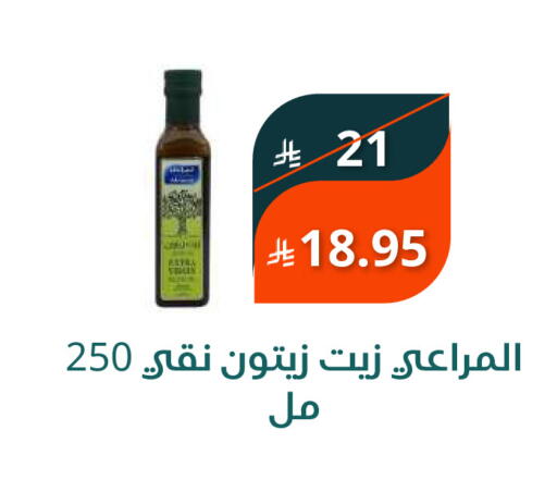 available at سعودى ماركت in مملكة العربية السعودية, السعودية, سعودية - مكة المكرمة