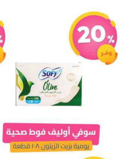 available at United Pharmacies in KSA, Saudi Arabia, Saudi - Saihat