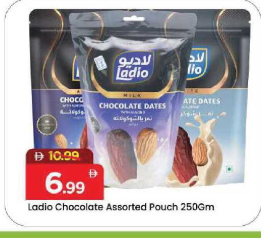 available at Mark & Save in UAE - Dubai