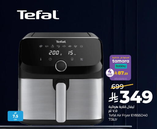 available at LULU Hypermarket in KSA, Saudi Arabia, Saudi - Jubail