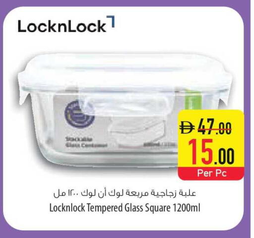 available at السفير ماركت in الإمارات العربية المتحدة , الامارات - الشارقة / عجمان