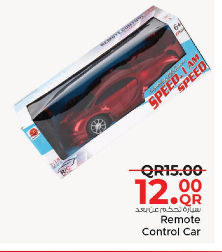 available at مركز التموين العائلي in قطر - الريان