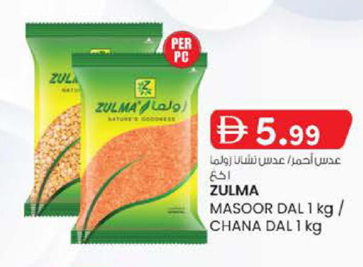available at Safa Hyper in UAE - Abu Dhabi