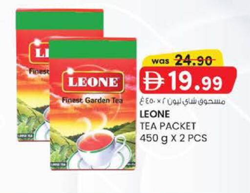 available at صفا هايبر in الإمارات العربية المتحدة , الامارات - ٱلْعَيْن‎