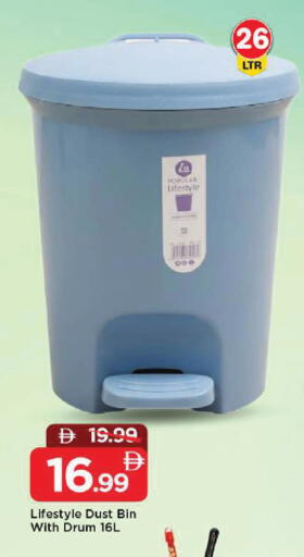 available at مارك & سيف in الإمارات العربية المتحدة , الامارات - الشارقة / عجمان