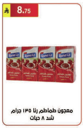 available at الحسين توب أب in مملكة العربية السعودية, السعودية, سعودية - الرياض