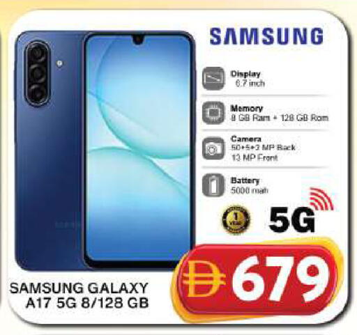 available at جراند هايبر ماركت in الإمارات العربية المتحدة , الامارات - دبي