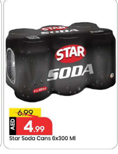 available at مارك & سيف in الإمارات العربية المتحدة , الامارات - أبو ظبي