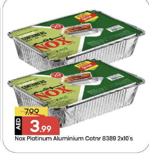 available at مارك & سيف in الإمارات العربية المتحدة , الامارات - أبو ظبي