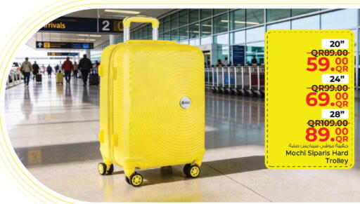 available at مركز التموين العائلي in قطر - الضعاين