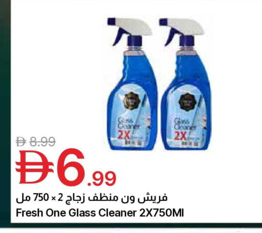 available at Emirates Co-Operative Society in UAE - Dubai