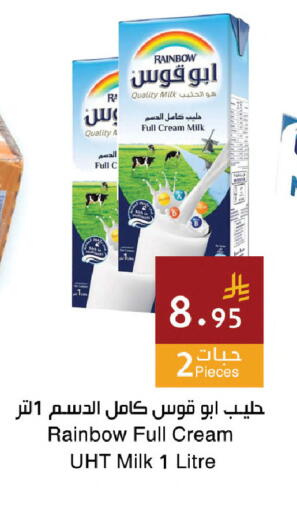 available at اسواق هلا in مملكة العربية السعودية, السعودية, سعودية - مكة المكرمة