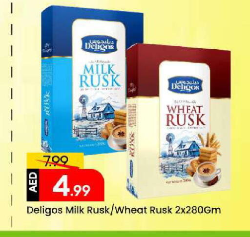 available at مارك & سيف in الإمارات العربية المتحدة , الامارات - الشارقة / عجمان