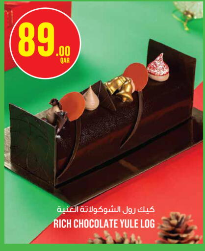 available at Monoprix in Qatar - Al Khor