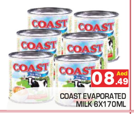 available at Baniyas Spike  in UAE - Umm al Quwain