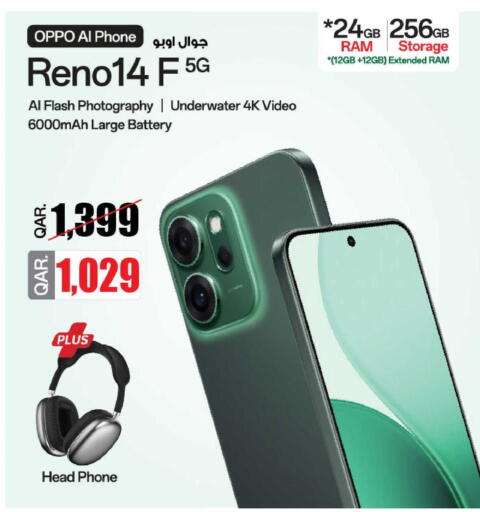 available at Al Meera in Qatar - Al Khor