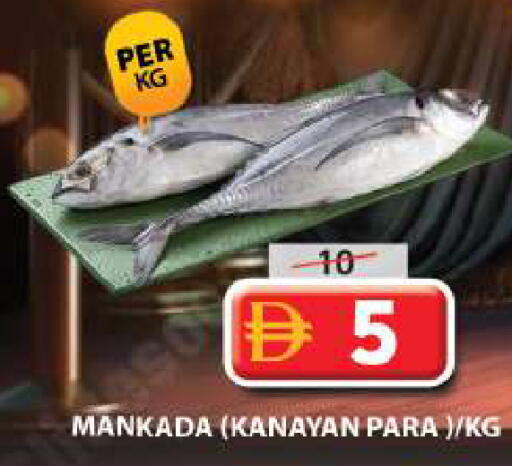 available at Grand Hyper Market in UAE - Sharjah / Ajman