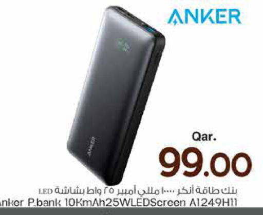 available at Mark & Save  in Qatar - Al Shamal