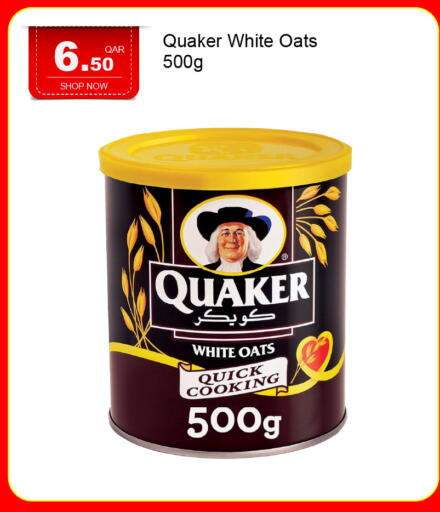 available at جي-ماكس هايبرماركت in قطر - الريان