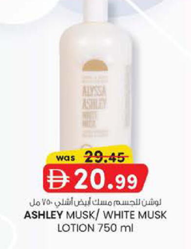 available at Safa Hyper in UAE - Abu Dhabi