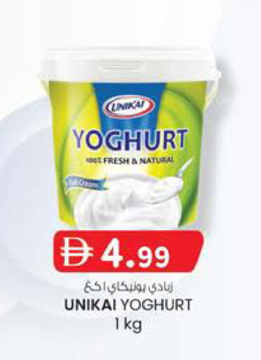 available at K.M Hypermarket in UAE - Al Ain