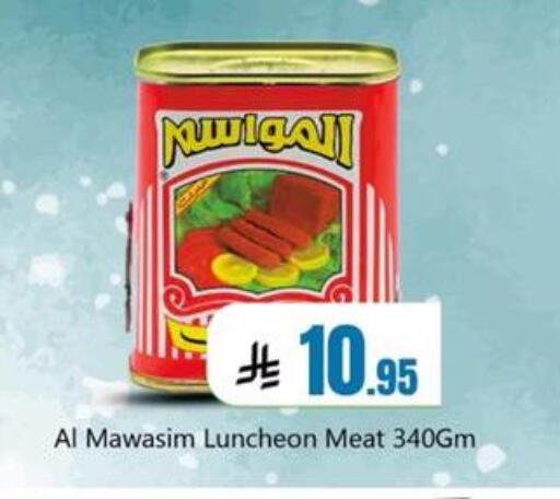 available at Dmart Hyper in KSA, Saudi Arabia, Saudi - Dammam