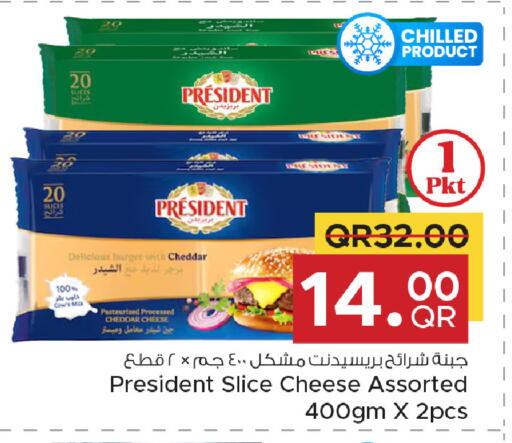 available at Family Food Centre in Qatar - Umm Salal