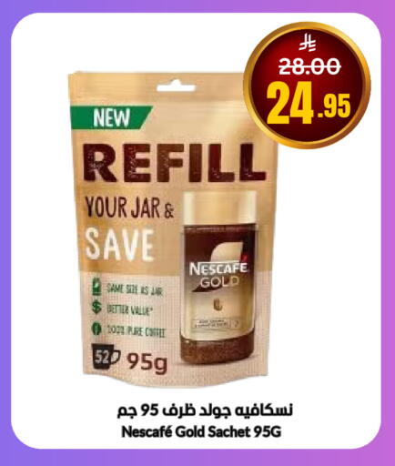 available at أسواق سورة جدة in مملكة العربية السعودية, السعودية, سعودية - جدة