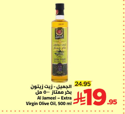 available at Wahj Mart in KSA, Saudi Arabia, Saudi - Jeddah