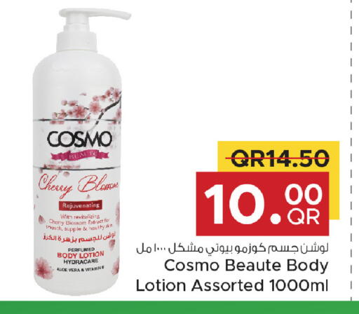 Cherry available at Family Food Centre in Qatar - Umm Salal