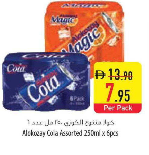 available at السفير ماركت in الإمارات العربية المتحدة , الامارات - رَأْس ٱلْخَيْمَة