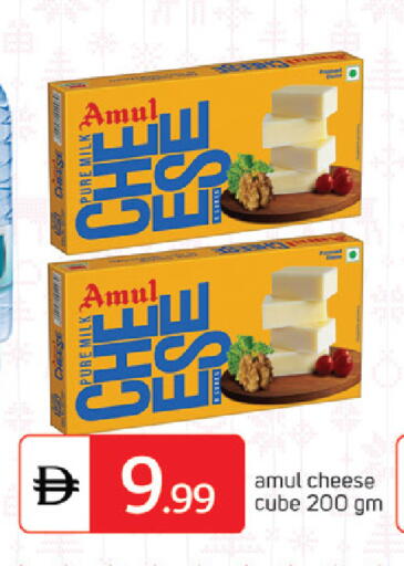 available at سوق طلال in الإمارات العربية المتحدة , الامارات - الشارقة / عجمان