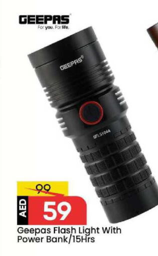 available at مارك & سيف in الإمارات العربية المتحدة , الامارات - الشارقة / عجمان