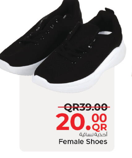 available at مركز التموين العائلي in قطر - الريان