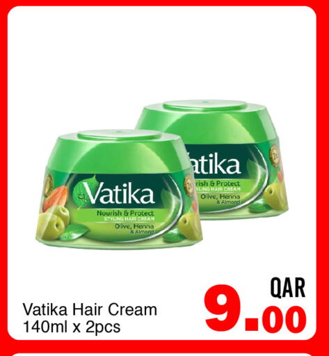 available at جي-ماكس هايبرماركت in قطر - الوكرة