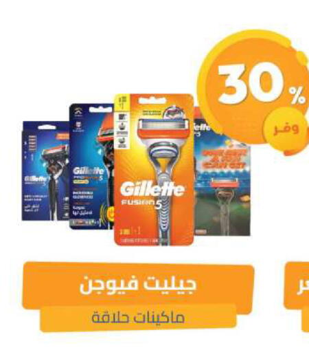 available at United Pharmacies in KSA, Saudi Arabia, Saudi - Al Qunfudhah