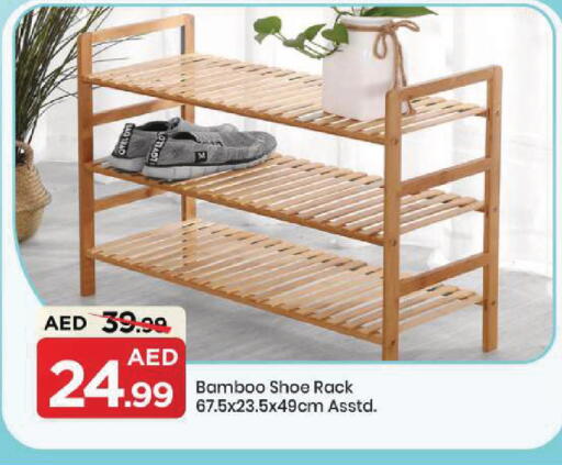 available at مارك & سيف in الإمارات العربية المتحدة , الامارات - الشارقة / عجمان