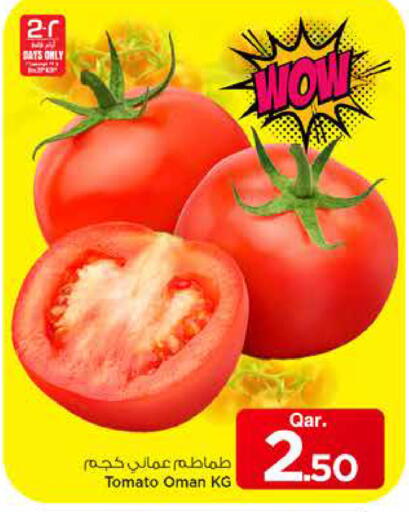Tomato from Oman available at مارك & سيف in قطر - الدوحة