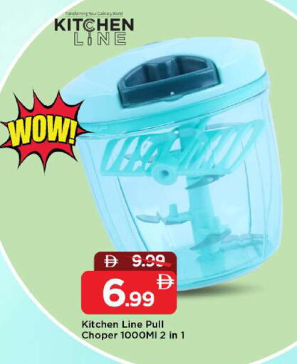 available at مارك & سيف in الإمارات العربية المتحدة , الامارات - دبي